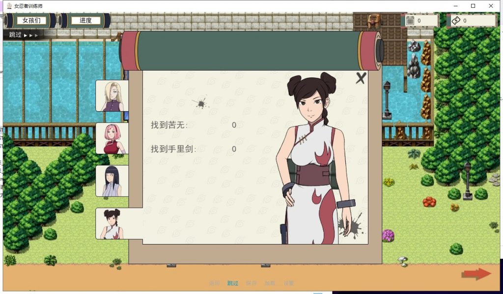【欧美SLG/中文/动态】女忍者训练师 V0.30.1 安卓+PC+IOS+MAC 官中作弊版【更新/2.6G】