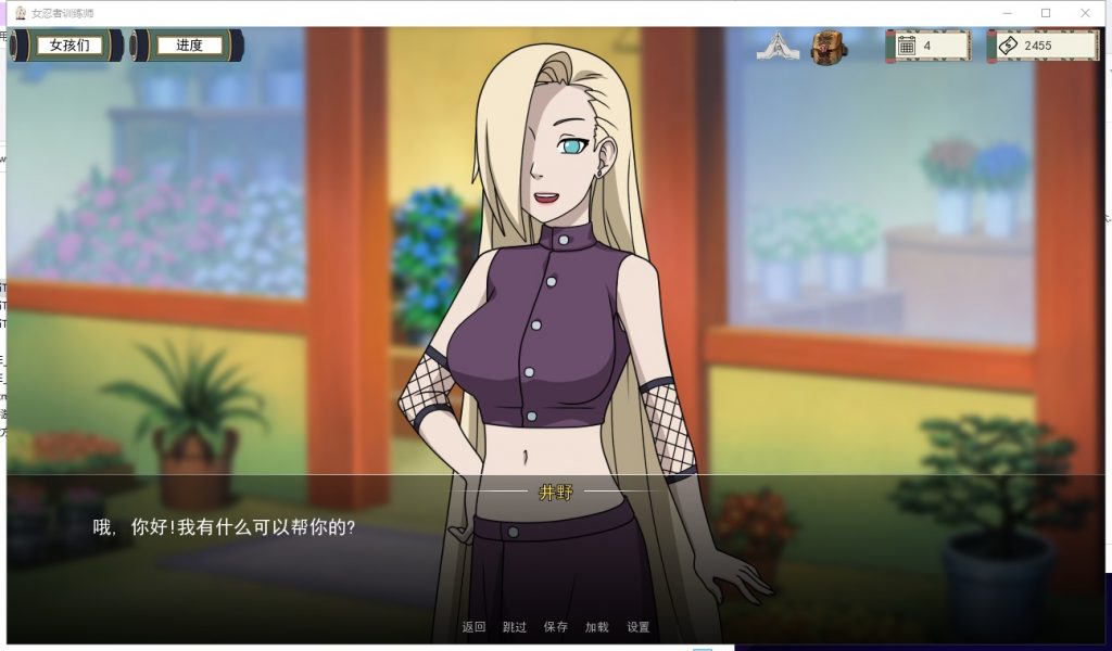 【欧美SLG/中文/动态】女忍者训练师 V0.30.1 安卓+PC+IOS+MAC 官中作弊版【更新/2.6G】
