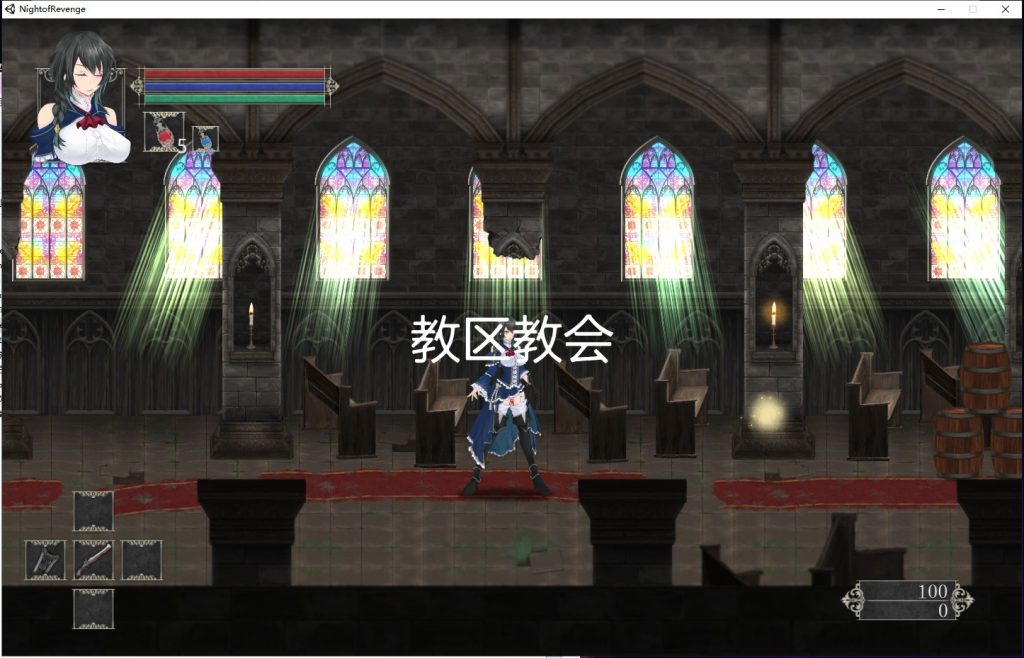 【ACT/全动态】魔女复仇之夜 Ver0.48D 步兵无修版 付老版汉化【更新/1.05G】