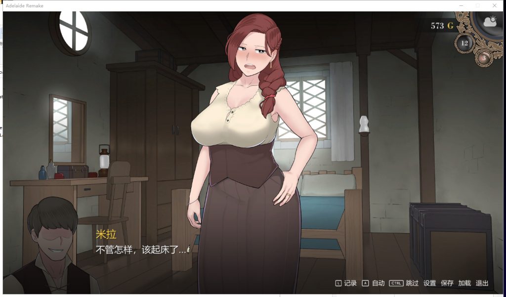 【欧美SLG/汉化/动态】阿德莱德旅馆2 V0.97a 精翻版【NTR/更新/800M】