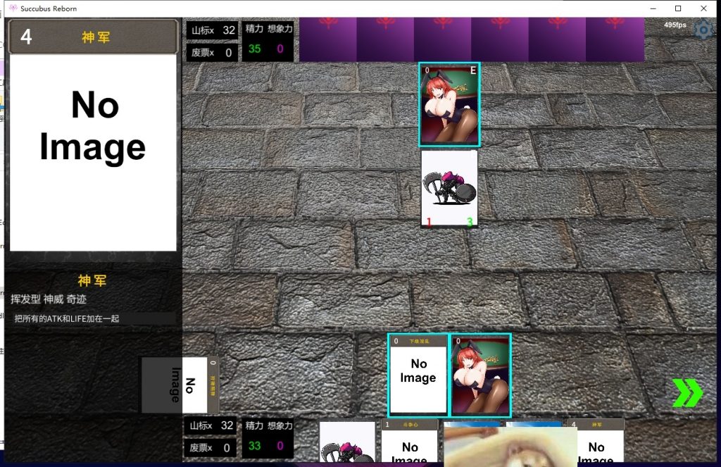 【卡牌SLG/汉化/全动态】淫魔再诞~V20210226a 机翻支援者版【更新1.2G】