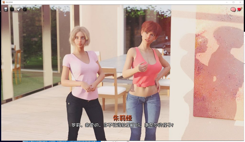 【欧美SLG/汉化/动态】我很荣幸 V0.110安卓+PC 精翻精英版【更新/3.7G】