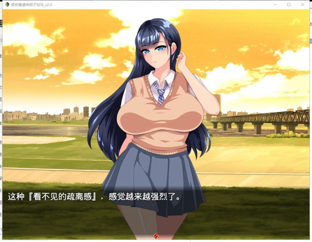 【互动SLG/汉化】寻求下等基因浸染 V2.0 安卓+PC 精翻版【新汉化/3.2G】