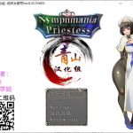 【爆热RPG/汉化/NTR】淫乱女祭司 V33 精翻汉化版+CG【更新/战斗H/550M】