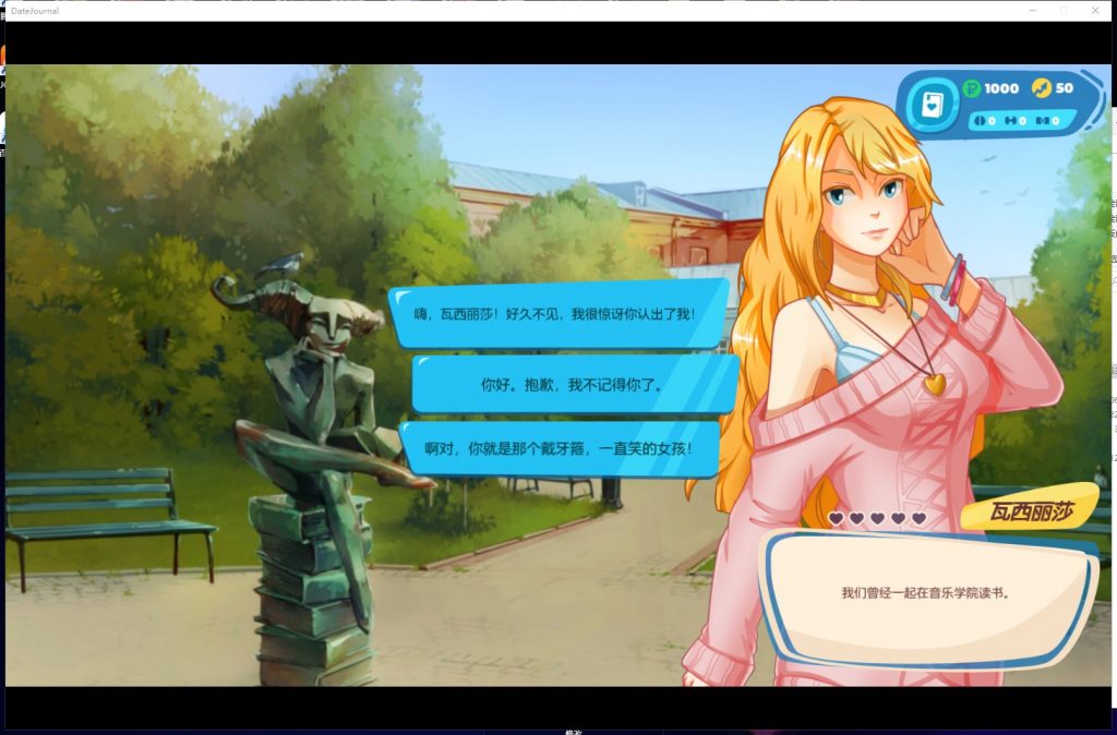【SLG/中文/动态】DateJournal Russian Girls Dating Sim 官方中文步兵版【新作CV/1G】