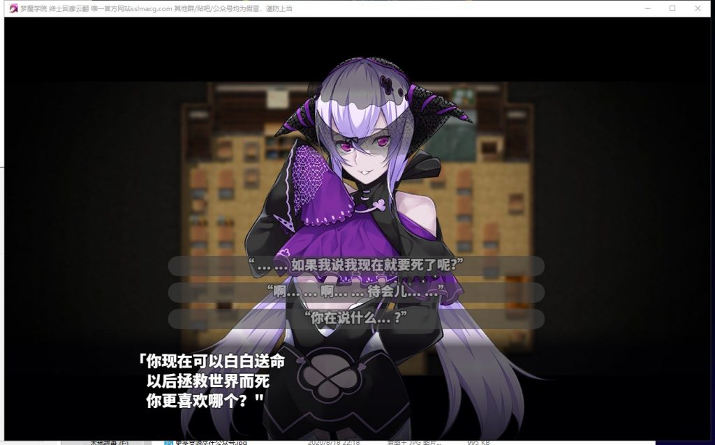 【RPG/汉化/全动态】梦魔学院 サキュバスアカデミ 机翻版【3G/新作/全CV】