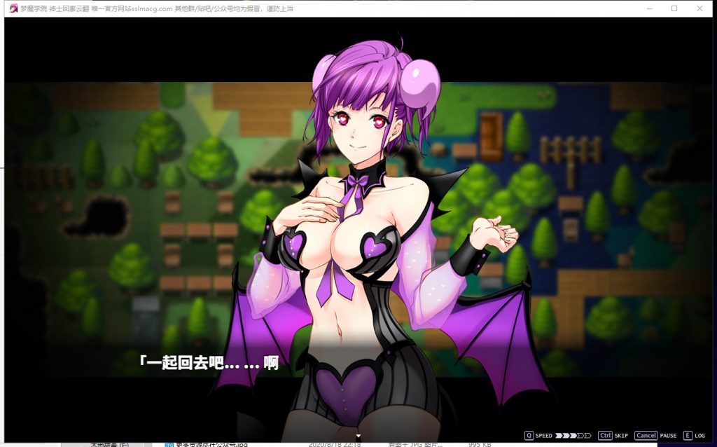 【RPG/汉化/全动态】梦魔学院 サキュバスアカデミ 机翻版【3G/新作/全CV】