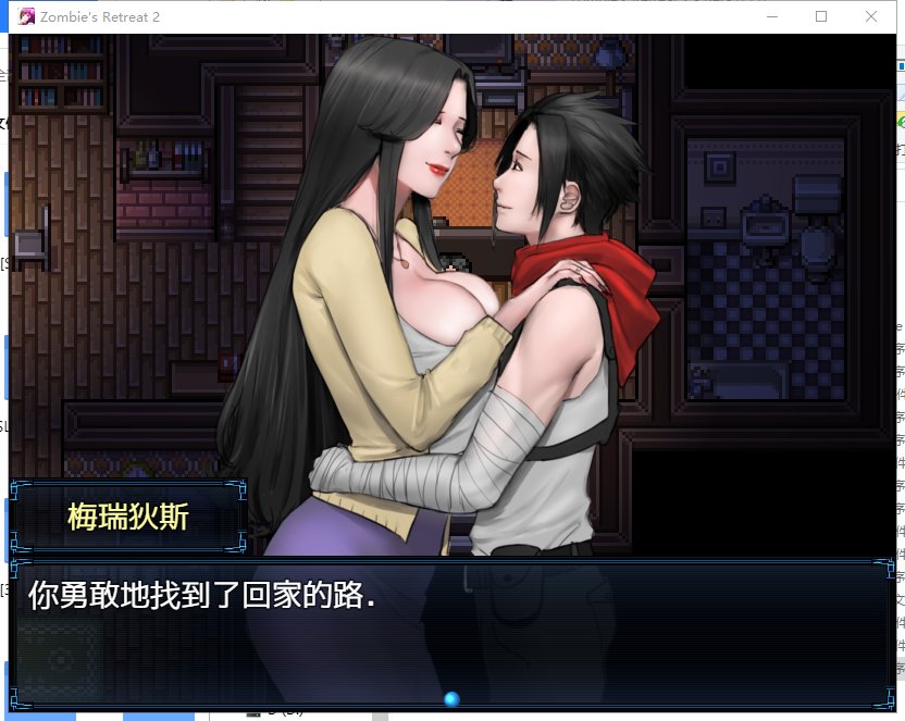 【神作RPG/汉化/动态】僵尸生活2：僵局 V0.10 精翻汉化版 付前作【更新/3.1G】