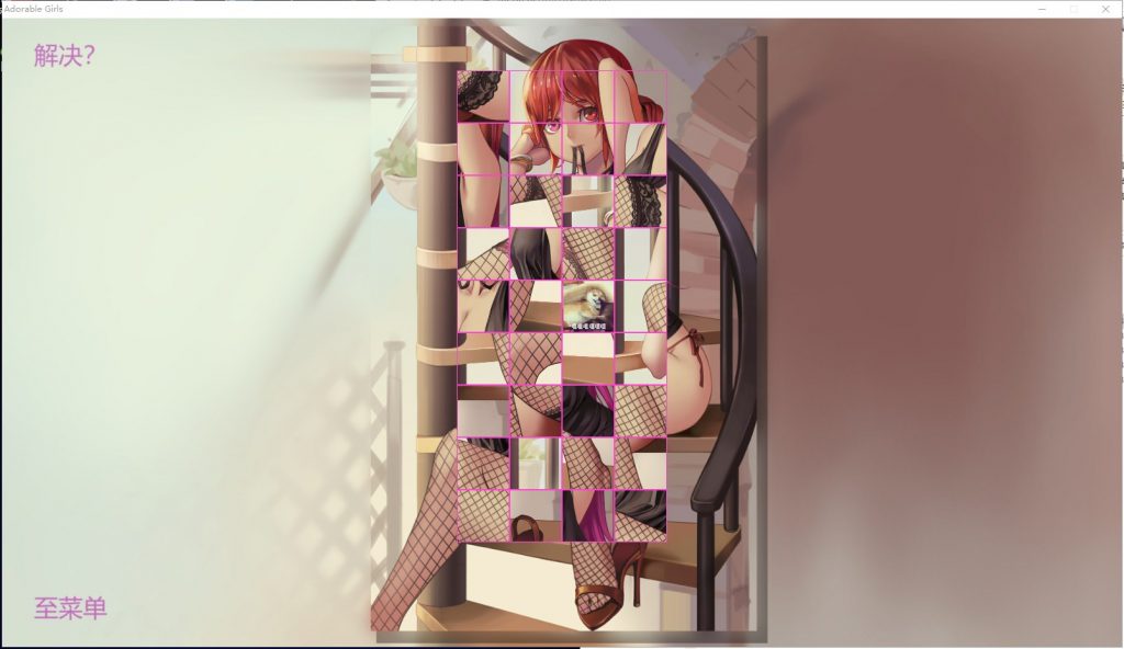 【互动SLG/中文】Adorable Girls STEAM官中步兵作弊版 付存档【新作/2G】