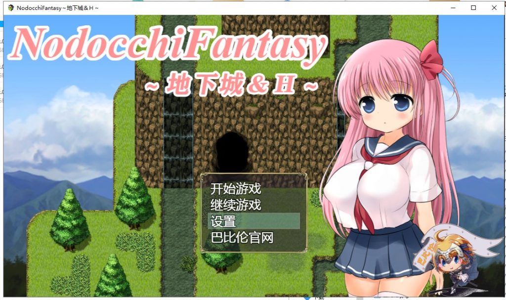 【ARPG/汉化/全动态】NodocchiFantasy~地下城orERO 汉化版【6G/新汉化】