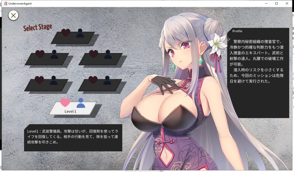 【卡牌/SLG】破滅の単独おとり捜査 【新作/420M】