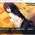 【日式SLG/汉化】超速女忍-黑百合V1.00 机翻版 付CG【3.4G/新汉化/全CV】
