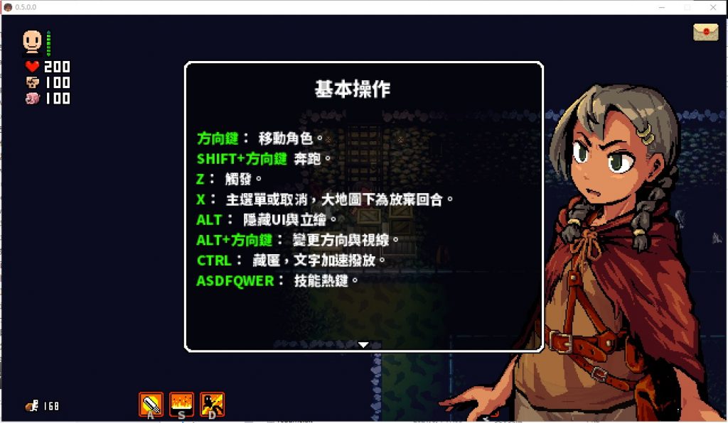 【黑暗RPG/中文/动态】洛娜的世界RPG V0.4.0.2官方中文步兵版/付攻略【600M】【更新】