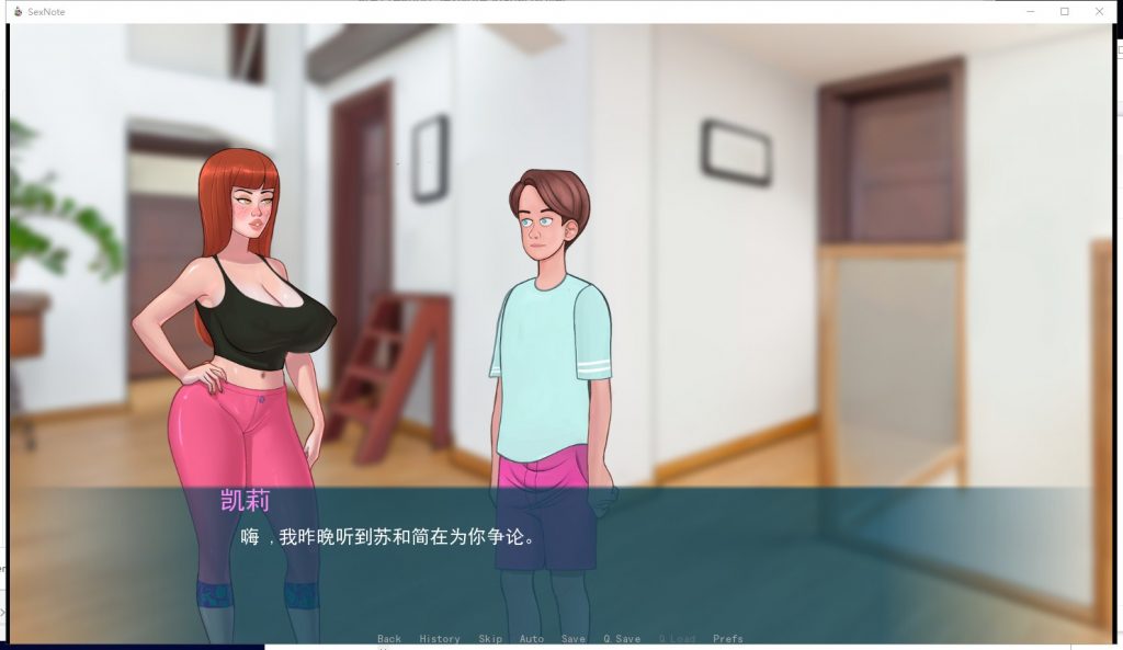 【欧美2D/汉化/动态】色情笔记 V1.32 安卓+PC 精翻汉化版【更新/1.4G】