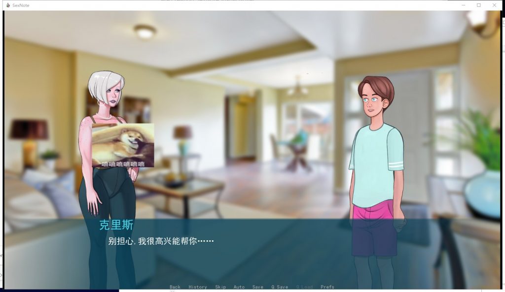 【欧美2D/汉化/动态】色情笔记 V1.32 安卓+PC 精翻汉化版【更新/1.4G】