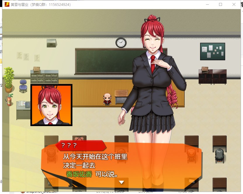 【RPG/汉化】黄昏と雷業：雷系美少女的校园堕落之旅 机翻版【新汉化/13G】