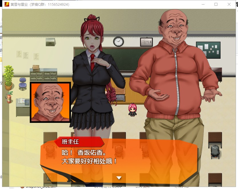 【RPG/汉化】黄昏と雷業：雷系美少女的校园堕落之旅 机翻版【新汉化/13G】