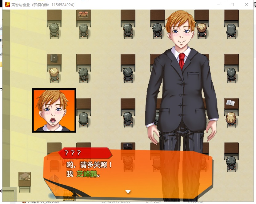 【RPG/汉化】黄昏と雷業：雷系美少女的校园堕落之旅 机翻版【新汉化/13G】
