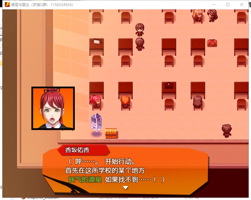 【RPG/汉化】黄昏と雷業：雷系美少女的校园堕落之旅 机翻版【新汉化/13G】