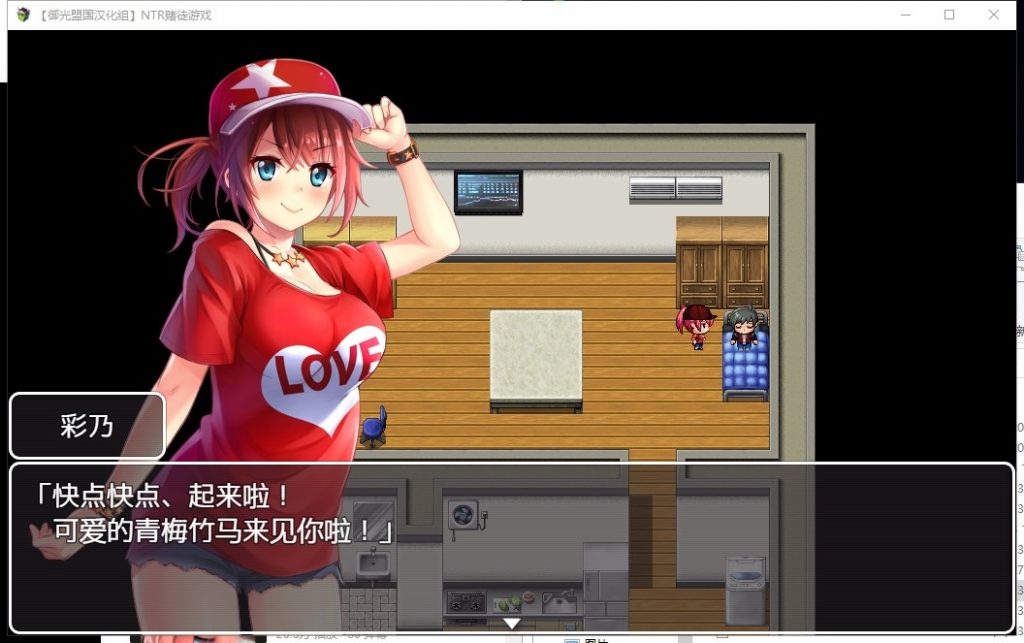 【RPG/汉化/动态CV】NTR赌徒游戏：以女友做赌注 安卓+PC 精翻版【新汉化/2.4G】