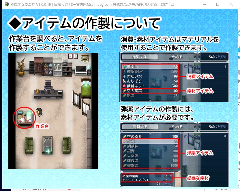 【RPG/汉化】拔魔少女夏洛特 V1.00 安卓+PC 机翻版【2G/新汉化/全CV】