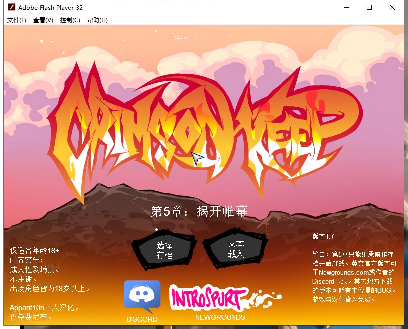 【RPG/汉化/全动态】Crimson Keep EP1~5 精翻步兵版【更新/370M/CV】