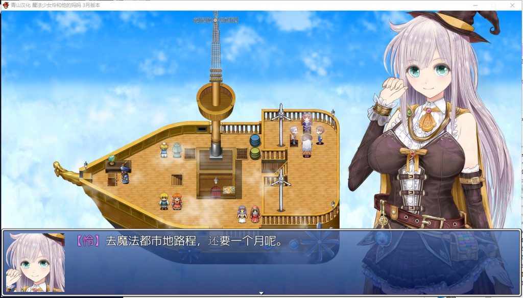 【RPG/汉化/NTR】魔法少女怜和她的妈妈 精翻3月支援者版【新汉化/600M】