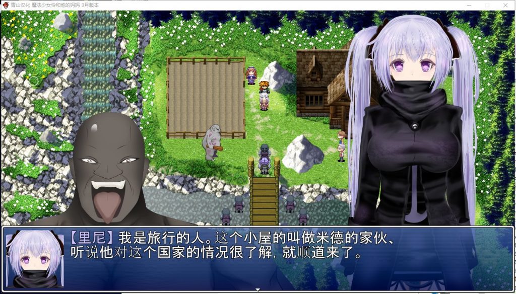 【RPG/汉化/NTR】魔法少女怜和她的妈妈 精翻3月支援者版【新汉化/600M】