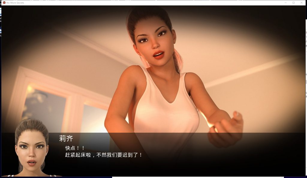 【欧美SLG/汉化】不再有秘密 v0.11 安卓+PC 精翻完结版+CG【4.6G】