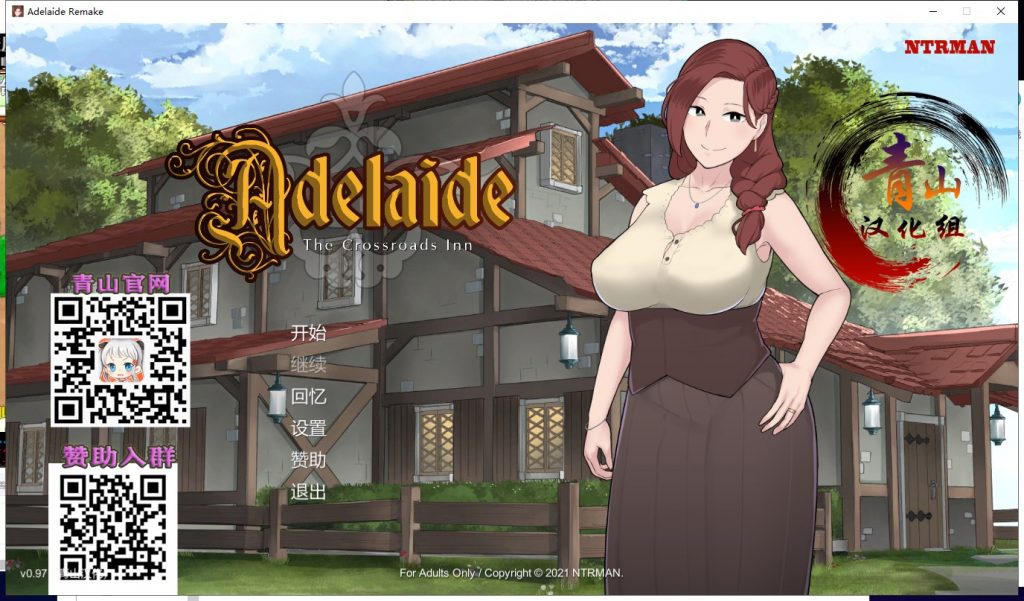 【欧美SLG/汉化/动态】阿德莱德旅馆2 V0.97a 精翻版【NTR/更新/800M】