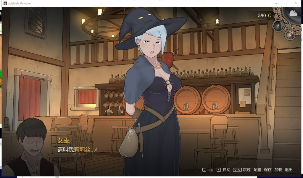 【欧美SLG/汉化/动态】阿德莱德旅馆2 V0.97a 精翻版【NTR/更新/800M】