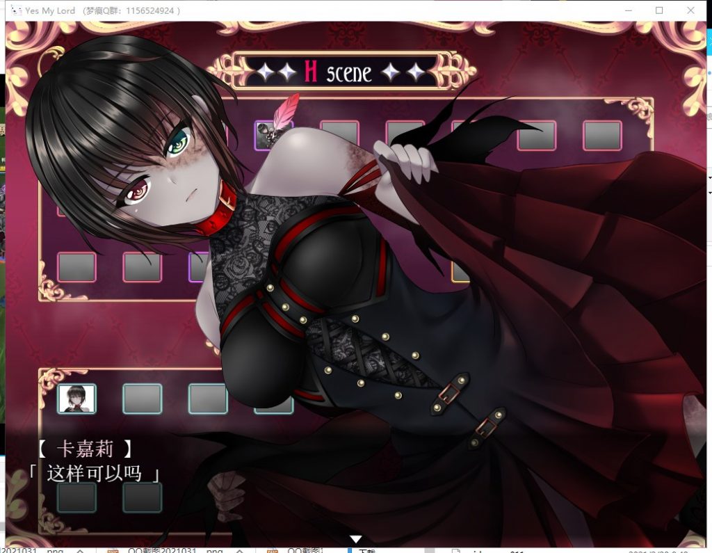 【RPG/汉化/动态】是的，主人-纯爱僵尸娘 机翻版【新汉化/630M】