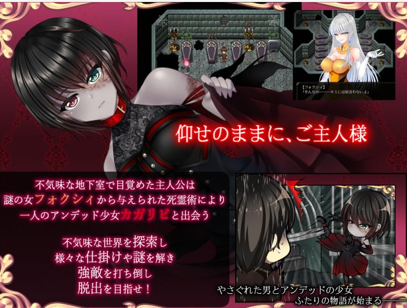 【日式RPG/汉化/全动态】如您所愿，我的主人 精版 付存档【新汉化/1.1G】