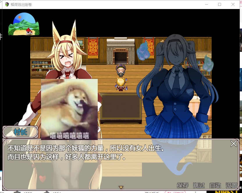 【RPG/汉化/动态】稻荷的逃出绘卷~安卓+PC 精翻版 【2.4G/新汉化/全CV】