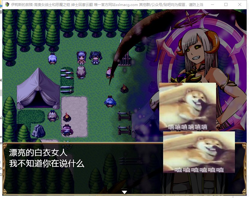 【RPG/汉化】伊莉斯的救赎-高贵女战士与恶魔之铠 机翻版【1.5G/新汉化/全CV】