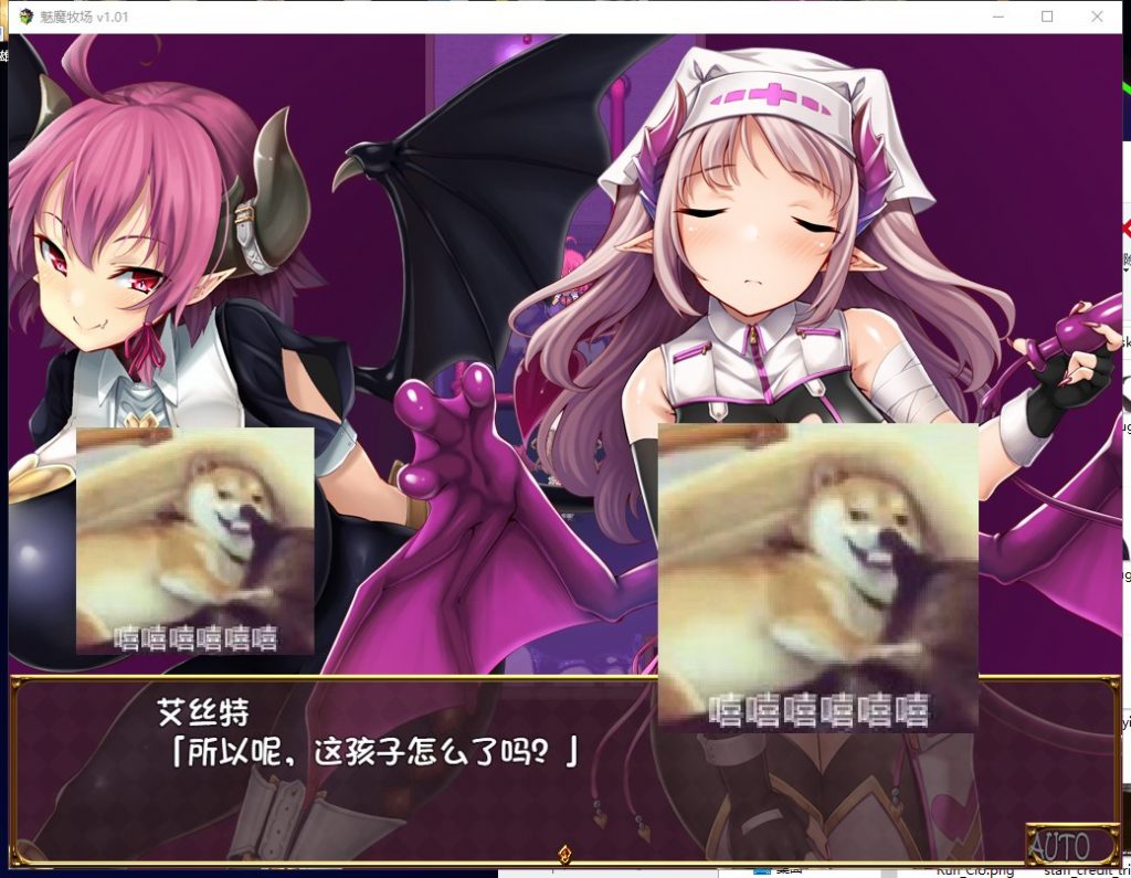 【RPG/中文/动态CG】逃出魅魔牧场 官中步兵版【2G/新汉化/全CV】