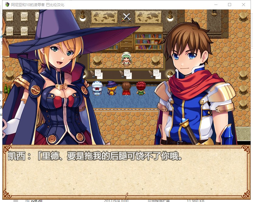 【RPG/汉化】阿尼亚和10的凌辱者 V1.01 精翻版 【700M/新汉化/CV】