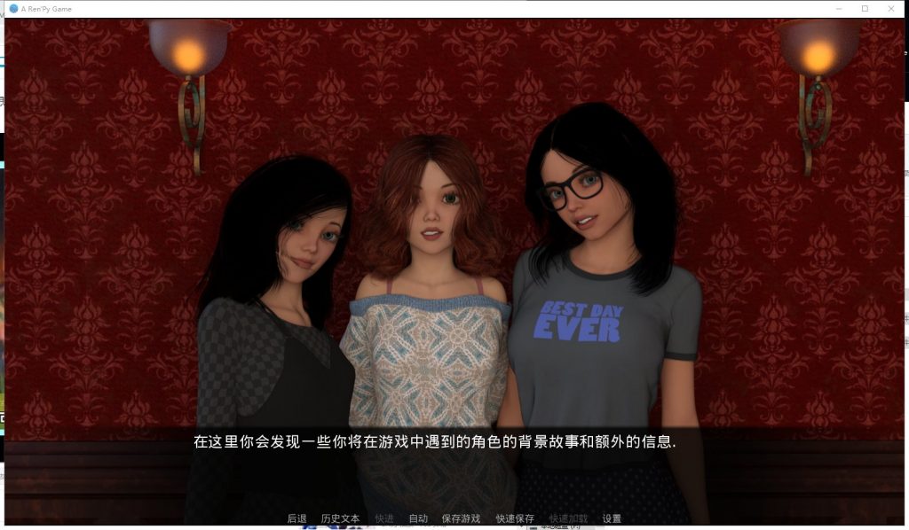 【欧美SLG/汉化/动态】重返单身 v1.1 安卓+PC 精翻版【更新/5G】