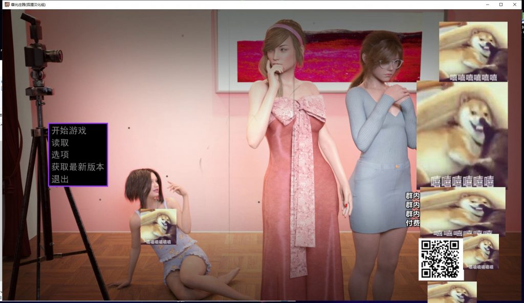 【欧美SLG/汉化/动态CV】暮光庄园 全13章 安卓+PC 精翻版【更新/3.6G】