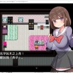 【RPG/汉化】在有魔法少女的学校自由侵犯NPC 安卓+PC 精翻版【新汉化/540M】