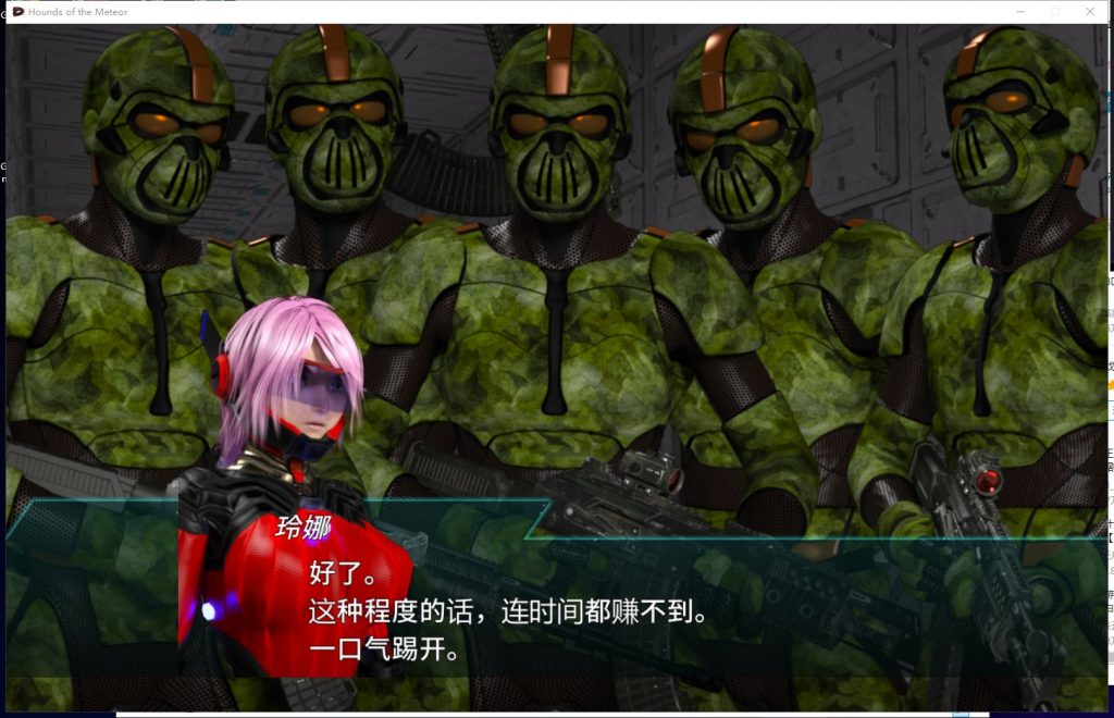 【ACT/汉化/全动态】流星猎犬 V20210221 精翻汉化版 付mod【2.2G/更新/CV】