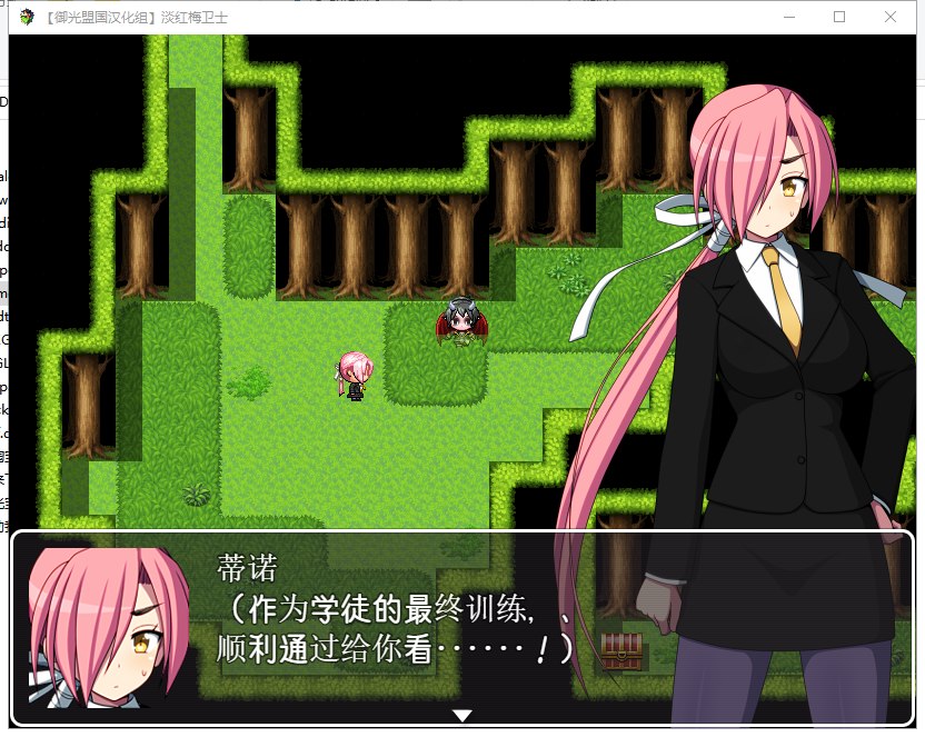 【日系RPG/汉化】淡红梅卫士 死之灾厄 安卓+PC 精翻完结版【新汉化/480M】