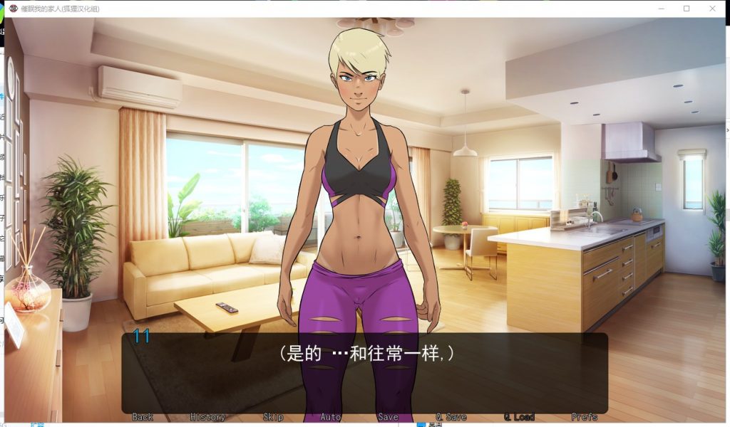 【欧美SLG/汉化/动态】催眠我的家人 V0.08 安卓+PC 精翻版【更新/1.1G】