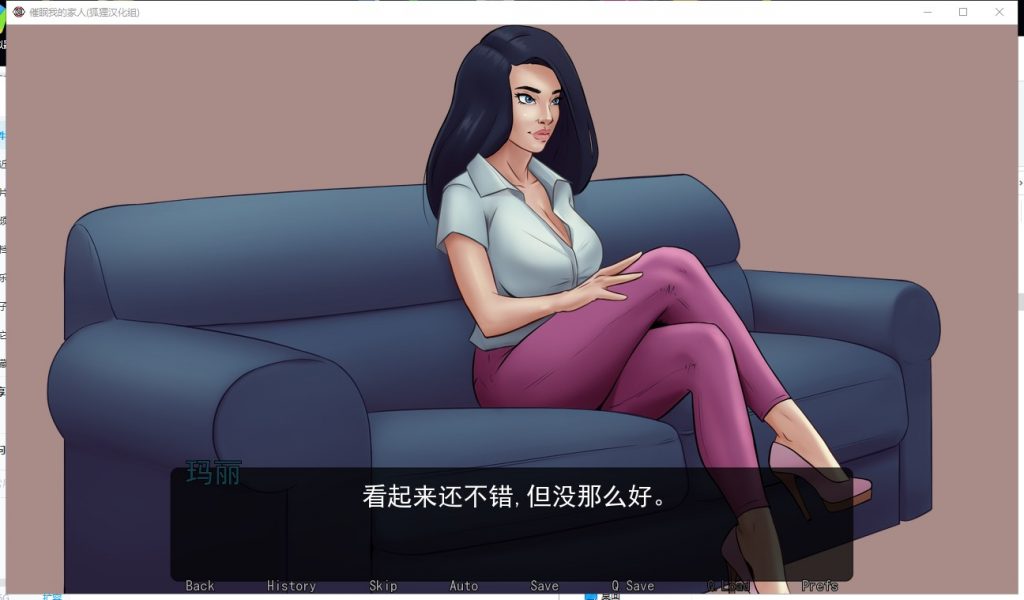 【欧美SLG/汉化/动态】催眠我的家人 V0.08 安卓+PC 精翻版【更新/1.1G】