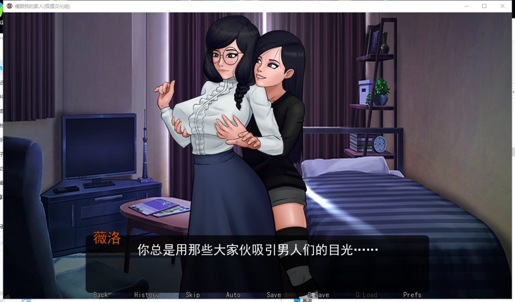 【欧美SLG/汉化/动态】催眠我的家人 V0.08 安卓+PC 精翻版【更新/1.1G】