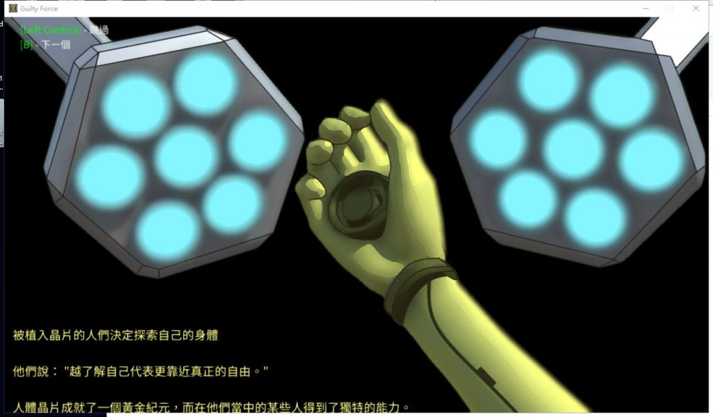 【ACT/中文/全动态】罪恶势力 殖民地的希望 V0.50 安卓+PC 官中作弊版【更新/7.2G】