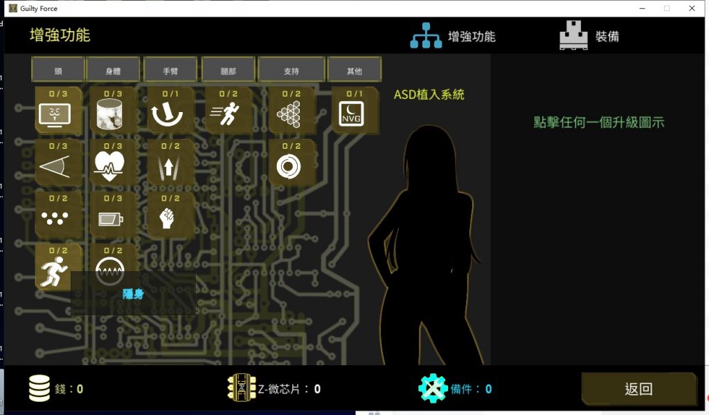 【ACT/中文/全动态】罪恶势力 殖民地的希望 V0.50 安卓+PC 官中作弊版【更新/7.2G】