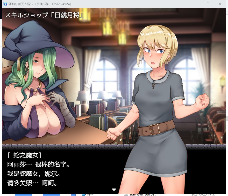 【RPG/汉化】阿莉莎与无人洞窟大冒险 机翻版【新汉化/1G】