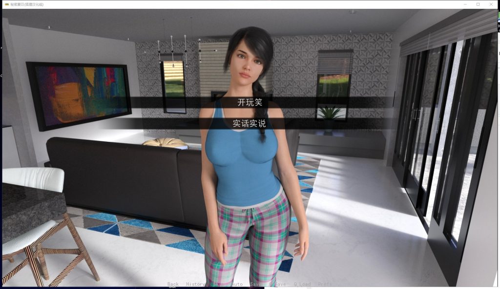 【欧美SLG/汉化/动态】秘密夏日 V0.70 安卓+PC 精翻版【新汉化/2G】