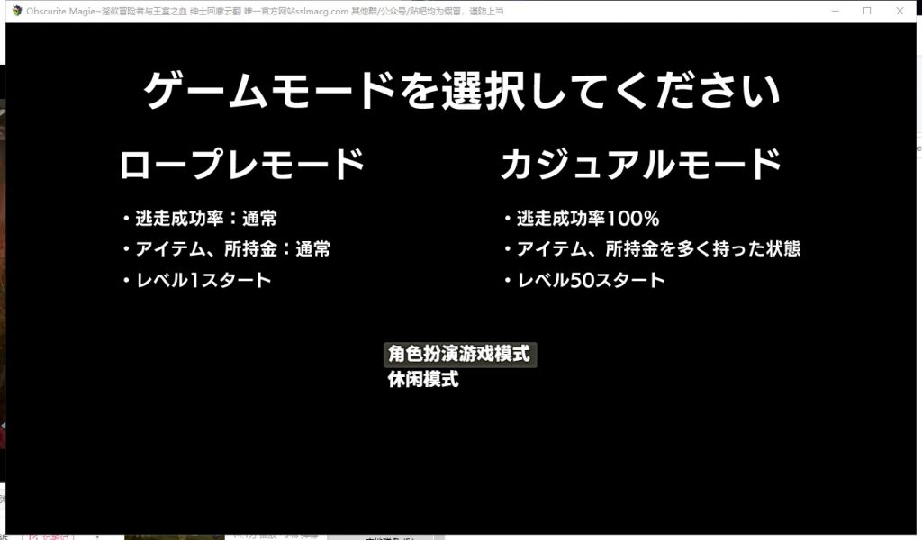 【RPG/汉化】Obscurite-Magic 机翻版【2G/新作/全CV】